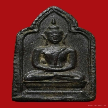 เหรียญหล่อหลวงพ่อทา วัดพะเนียงแตก รุ่นสอง  