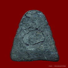 หลวงปู่ทวด วัดประสาทฯ ปี 2506 พิมพ์ใหญ่ปลายมน  