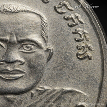 หลวงปู่ทวด รุ่น 4 พิมพ์ 10 ขีด(นิยม)