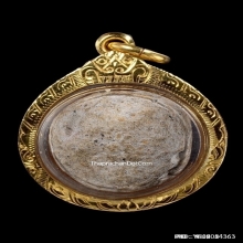 ลูกอมผงกระดูกผี อาจารย์หนู วัดโพธิ์ท่าเตียน