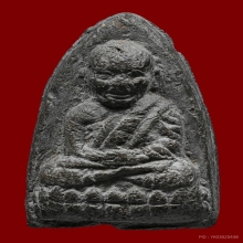 หลวงปู่ทวดวัดเมืองพิมพ์ใหญ่จังหวัดยะลาปี 2505