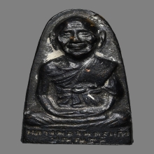 เตารีดหลวงพ่อจันทร์แก้ว วัดเลียบ ปี2506 (รุ่นแรก)