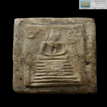 พระสมเด็จเกษไชโย พิมพ์7ชั้นหูประบ่า