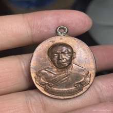 กุ๊ก ท่าพระจันทร์ (รับเช่าพระ) เหรียญห่วงเชื่อม หลวงปู่ทิม 