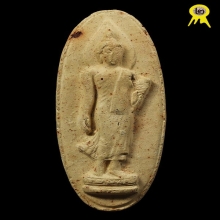 พระลีลา 25ศตวรรษ เนื้อดิน ปี2500 สภาพสวยมาก ไม่หักไม่ซ่อม