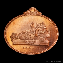 พระพิฆเนศ รุ่นเสวยสุข ปี59 เนื้อทองแดงพร้อมกล่องเดิม