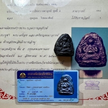 พระปิดตาพิมพ์2หน้า กรุวังหน้า