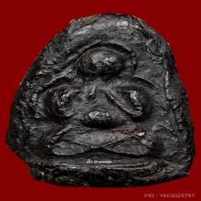 พระปิดตาพิมพ์2หน้า กรุวังหน้า