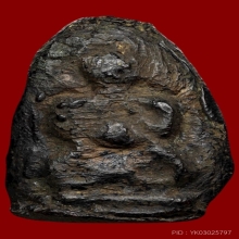 พระปิดตาพิมพ์2หน้า กรุวังหน้า