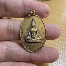 เหรียญหลวงพ่อเสือ วัดบางเเวก ภาษีเจริญ ปี2500