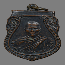 เหรียญรุ่นเเรกหลวงพ่อเจียง