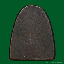 หลวงปู่ทวด วัดช้างไห้ ปี05 พิมพ์กลางปั้มซ้ำ