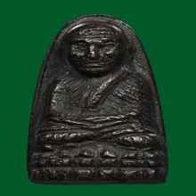 หลวงปู่ทวด วัดช้างไห้ ปี05 พิมพ์กลางปั้มซ้ำ