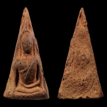 พระนางพญาพิษณุโลก พิมพ์อกนูนใหญ่ สวยแชมป์