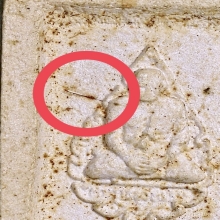 พระคำข้าว รุ่น2 (มีเกศา ) หลวงพ่อฤาษีลิงดำ วัดท่าซุง สวยเดิม