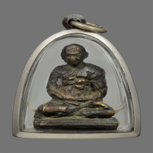 รูปหล่อสมเด็จโตปี2495 บัตรสมาคม