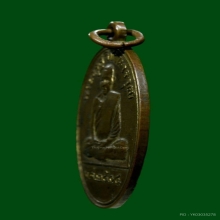 เหรียญหลวงพ่อปี้ กะไหล่ทอง ออกวัดเตว็ด อยุธยา ปี2504