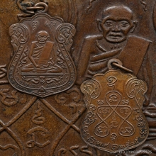 เหรียญ ลป.เอี่ยม วัดหนังฯ ยันต์ห้า เนื้อทองแดง ปี2515