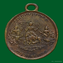 เหรียญชุมนุมเทวดา โบสถ์พราหมณ์วัดสุทัศน์ 2461 เหรียญเล็ก