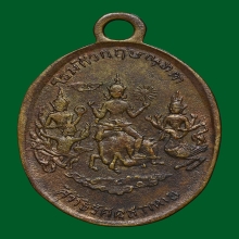 เหรียญชุมนุมเทวดา โบสถ์พราหมณ์วัดสุทัศน์ 2461 เหรียญเล็ก