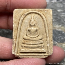 พระสมเด็จพระพุทธบาทฯ หลังตราจุลมงกุฎ วัดพระพุทธบาทสระบุรี