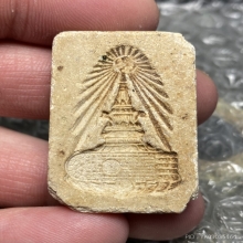 พระสมเด็จพระพุทธบาทฯ หลังตราจุลมงกุฎ วัดพระพุทธบาทสระบุรี