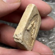 พระสมเด็จพระพุทธบาทฯ หลังตราจุลมงกุฎ วัดพระพุทธบาทสระบุรี