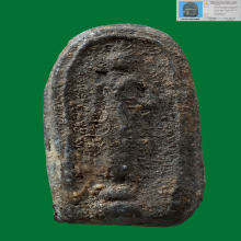 พระสมเด็จพระปิลันทร์ พิมพ์ครอบแก้วเล็ก