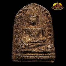 พระรอด วัดพระสิงห์ ปี2496 พิมพ์ใหญ่ก้นจาร(นิยม) สภาพสวยมาก