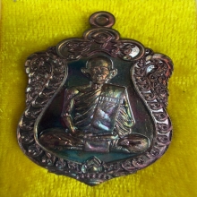 หลวงพ่อรวย วัดตะโก จ.อยุธยา