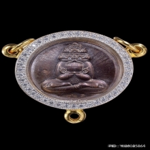 เหรียญปิดตาพังพระกาฬหมื่นศิลา หลวงปู่มหาศิลา เนื้อนวะ