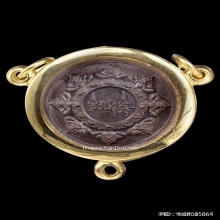 เหรียญปิดตาพังพระกาฬหมื่นศิลา หลวงปู่มหาศิลา เนื้อนวะ