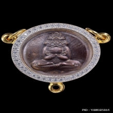 เหรียญปิดตาพังพระกาฬหมื่นศิลา หลวงปู่มหาศิลา เนื้อนวะ