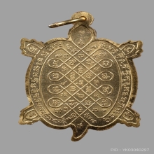 พญาเต่าเรือน วัดไร่แตงทอง ปี36 รุ่น รวย รวย รวย