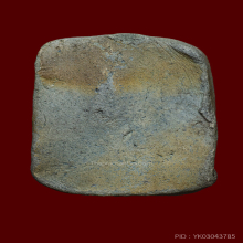 พระหลวงพ่อปาน พิมพ์ไก่หางพวง วัดบางนมโค