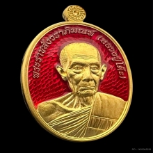 #พระทองคำ.. หลวงปู่โต๊ะ รุ่นบารมีหลวงปู่โต๊ะ