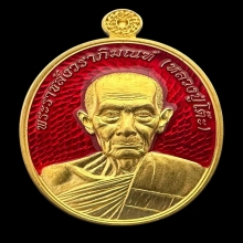 #พระทองคำ.. หลวงปู่โต๊ะ รุ่นบารมีหลวงปู่โต๊ะ