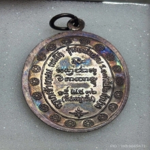 เหรียญกองพัน2 หลวงพ่อเกษม ปี36