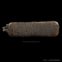 ชูชกรุ่น2(ย่ามปลิว) หลวงพ่อสาคร ปี49 มีโค๊ต มีจาร สภาพสวยมาก