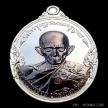 หลวงพ่อรวย วัดตะโก จ.อยุธยา