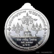 หลวงพ่อรวย วัดตะโก จ.อยุธยา