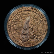 เหรียญบรอนซ์เบญจมหามงคล สมเด็จพระราชินี ด้านหลังนกยูงปี 2542