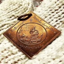 กรมหลวงชุมพร ปี 31 วัดราชบพิตร หลวงปู่ดู่ปลุกเสก ผิวไฟแดง