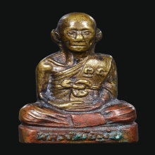 รูปหล่อหลวงพ่อมุ่ย วัดดอนไร่ รุ่น2