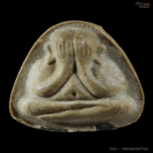 พระปิดตารุ่นปลดหนี้เนื้อเกษรหลวงปู่โต๊ะครับ