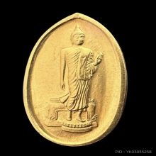 #พระทองคำ.. เหรียญสมโภชพระประธานพุทธมณฑล ภปร. ปี 2525