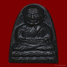 หลวงปู่ทวดพิมพ์หลังหนังสือเล็ก ปี 2505 รมดำเดิมๆ