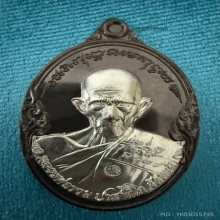 หลวงพ่อรวย วัดตะโก จ.อยุธยา