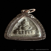 พระพุทโธน้อย คุณแม่ชีบุญเรือน วัดอาวุธฯ ปี 2494 พิมพ์กลาง 