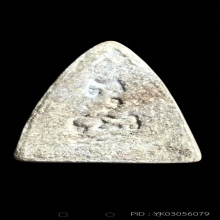 พระพุทโธน้อย คุณแม่ชีบุญเรือน วัดอาวุธฯ ปี 2494 พิมพ์กลาง 